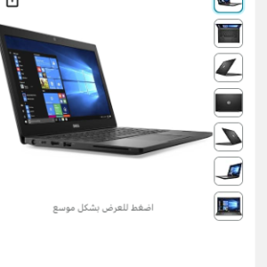 Dell Latitude 7280 Business